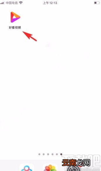 好看视频app调整视频播放倍速的方法