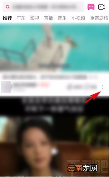 好看视频app调整视频播放倍速的方法