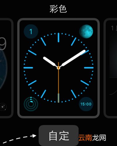 Apple Watch怎么设置电量显示百分比？设置电量显示百分比的方法分享
