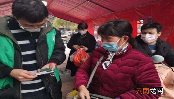 健康码什么情况下会变色 健康码根据什么判断
