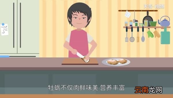 带壳生蚝蒸多久才熟 生蚝蒸多久能杀死寄生虫