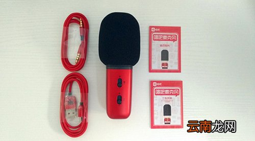 唱吧麦克风怎么样？唱吧麦克风详情介绍
