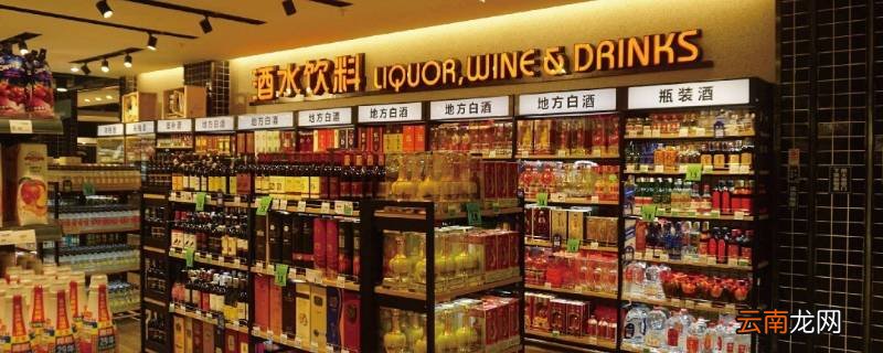 超市是怎么防盗的