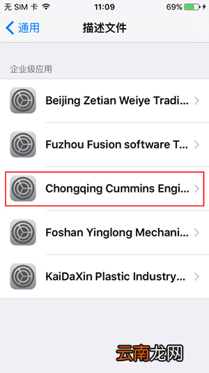 iOS 9怎么使用苹果助手？使用方法说明