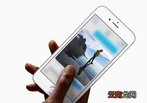 3d touch和3d press有哪些区别?3d touch和3d press区别说明