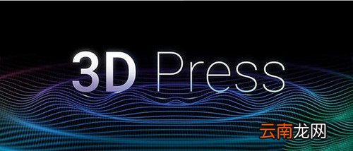 3d touch和3d press有哪些区别?3d touch和3d press区别说明