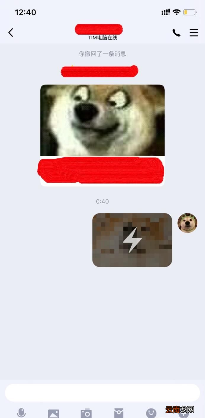 QQ闪照如何发送