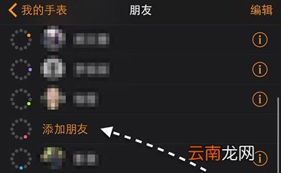 Apple Watch怎么给自己发心跳和涂鸦？给自己发心跳和涂鸦的方法分享