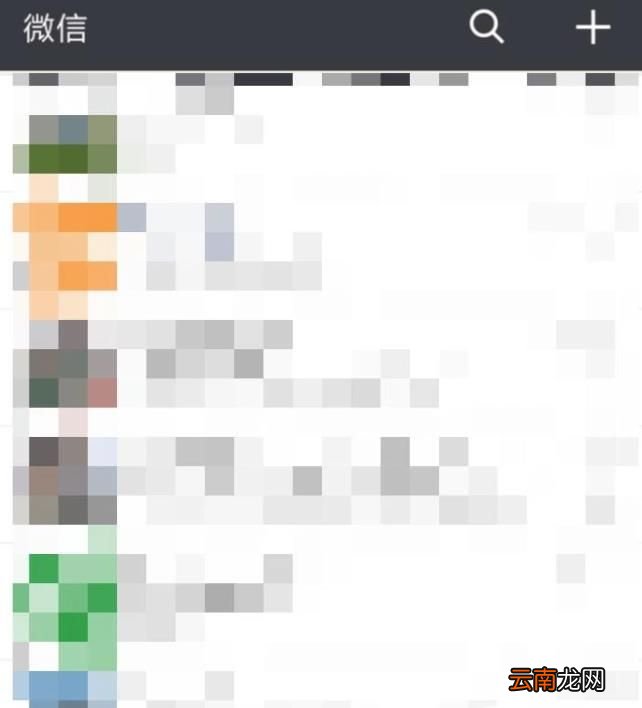 怎样去掉微信右上角出现的小锁如何清除