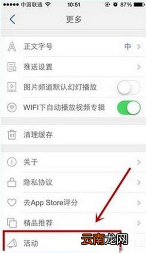 腾讯新闻怎么签到领Q币?签到领Q币的方法分享