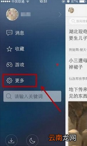 腾讯新闻怎么签到领Q币?签到领Q币的方法分享