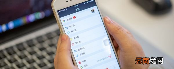 朋友圈怎么设置只看三天 朋友圈如何设置只显示近三天