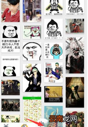 斗图神器如何制图？制图步骤分享