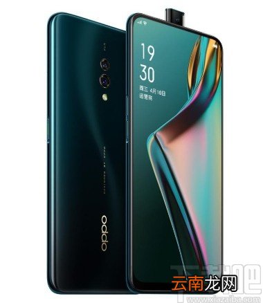 OPPO手机关闭振动功能的方法