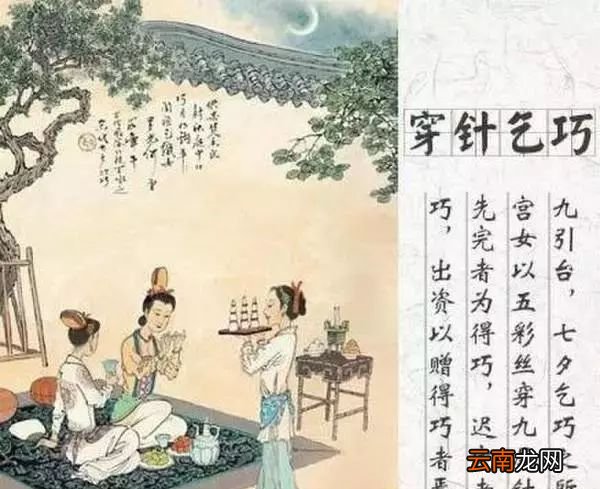 七夕又称乞巧节，乞巧的含义是什么？