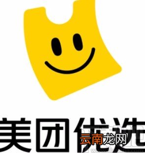 美团优选app申请成为团长的方法