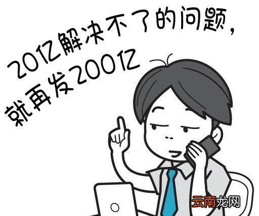 七夕发多少钱的红包合适？