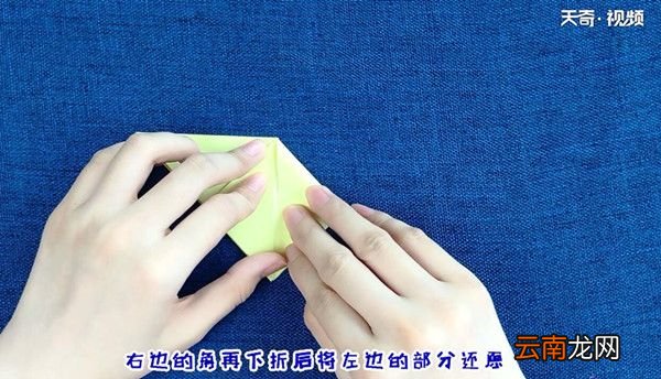 人造卫星的折法