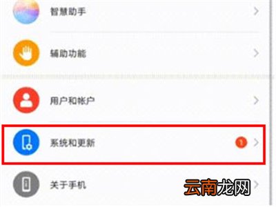 华为nova7pro怎么切换输入法