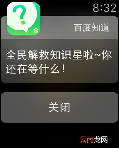Apple Watch怎么删除消息？删除消息的方法分享
