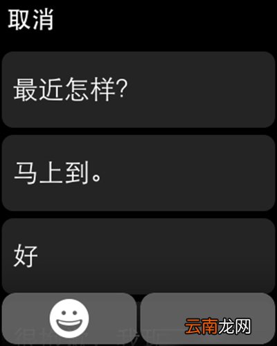 Apple Watch怎么删除消息？删除消息的方法分享