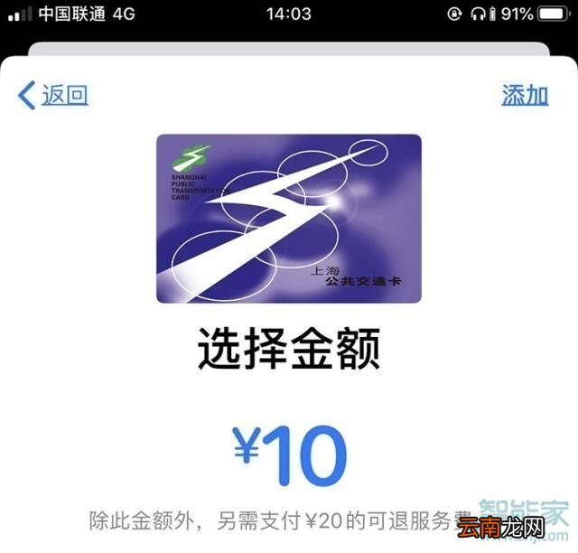 iphone8nfc功能怎么用做门禁