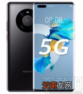 华为手机开启备忘录速记功能的方法
