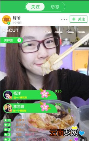 Wecut怎么做网格图？做网格图方法分享