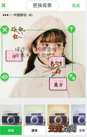 Wecut怎么做网格图？做网格图方法分享