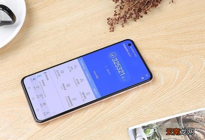 vivox50搭载什么处理器