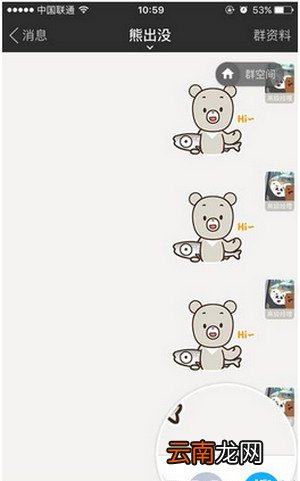 陌陌如何群发红包？群发红包的方法分享