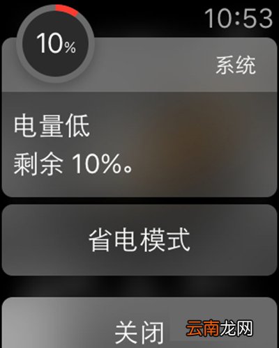Apple Watch上次充电时间怎么查看？查看方法分享