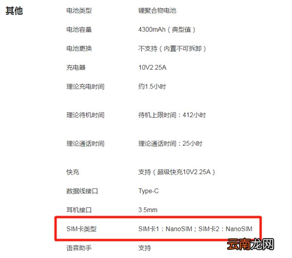 荣耀x10max支持内存卡吗