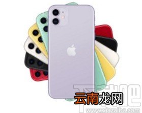 苹果手机禁止显示家庭控制的方法