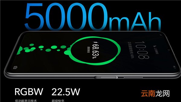 荣耀x10max支持红外吗