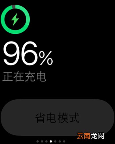 Appe Watch充电充不满、一直显示96%怎么解决？解决方法分享