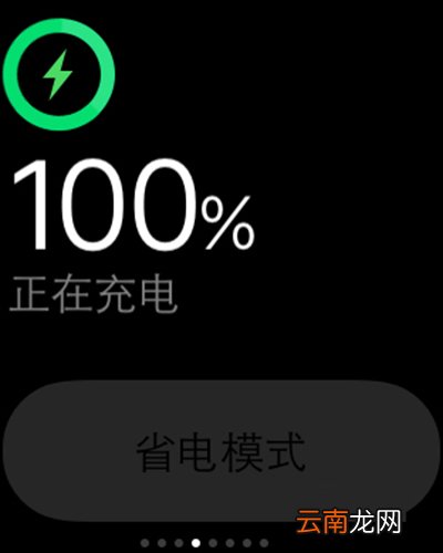Appe Watch充电充不满、一直显示96%怎么解决？解决方法分享
