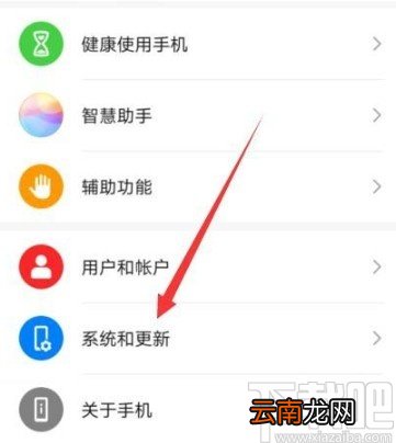 华为P40关闭双时钟显示的方法