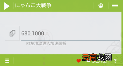 烧饼修改器联合搜索怎么使用？联合搜索使用方法分享