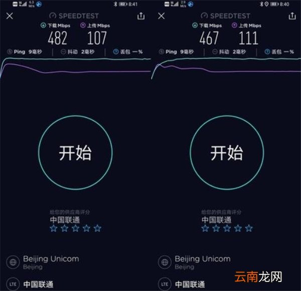 荣耀x10max支持多屏协同吗
