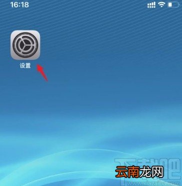 苹果手机退出ID账号和密码的方法