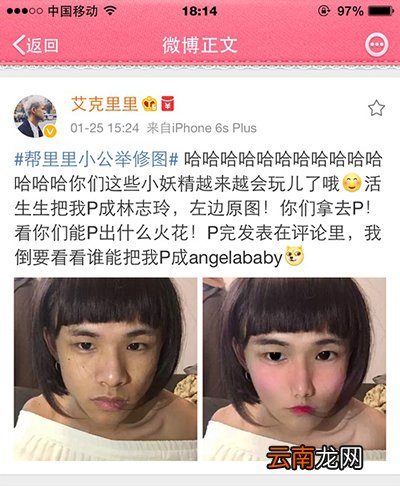 艾克里里用的变声软件叫什么?艾克里里用的变声软件说明