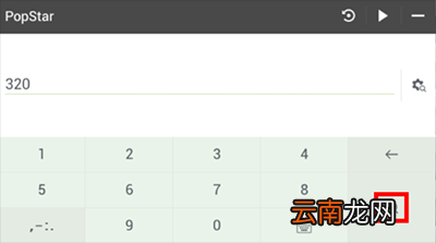 烧饼修改器怎么修改消灭星星分数？修改方法说明