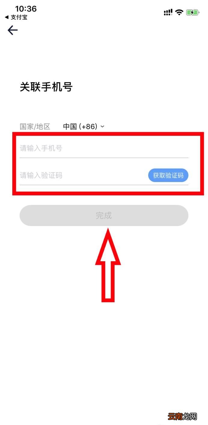 如何用支付宝乘坐上海魔都地铁