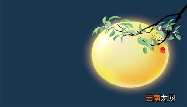 中秋节吃月饼的故事 中秋吃月饼的故事