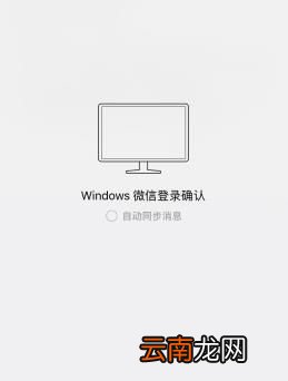 微信怎么取消风险提示