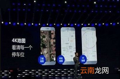百度4K地图如何使用?使用方法分享