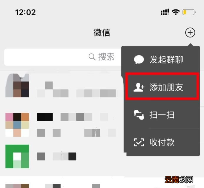 为什么微信运动步数一直是0,微信运动步数为零