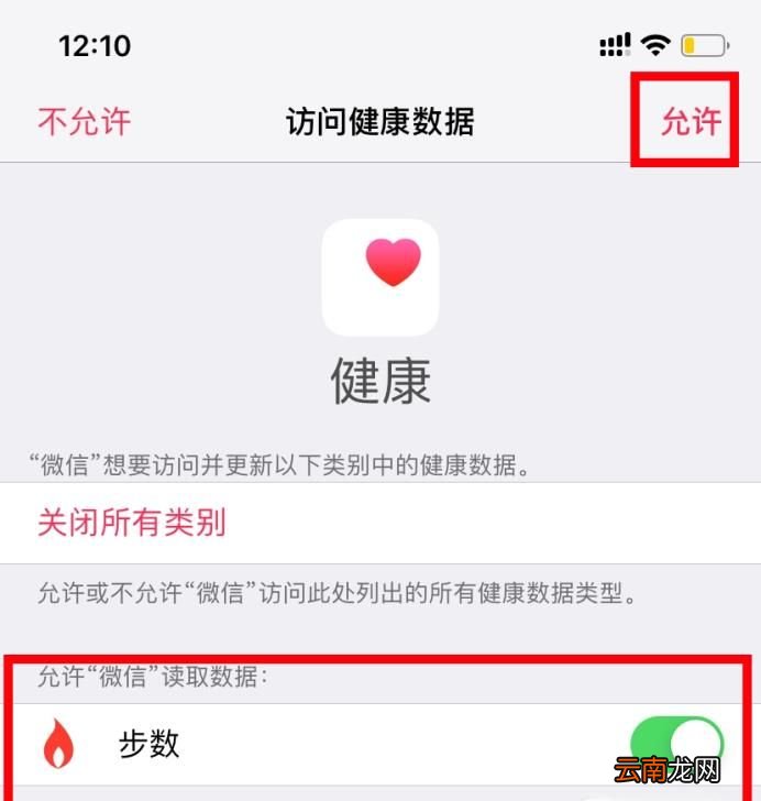 为什么微信运动步数一直是0,微信运动步数为零