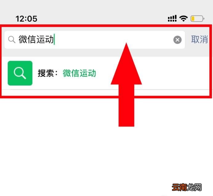 为什么微信运动步数一直是0,微信运动步数为零